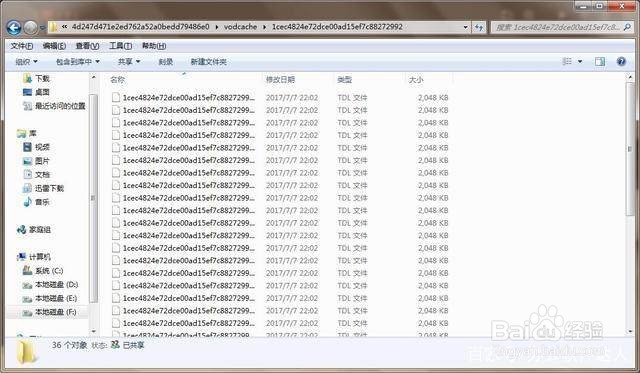 视频转换技巧之如何将qlv格式视频转换为mp4格式