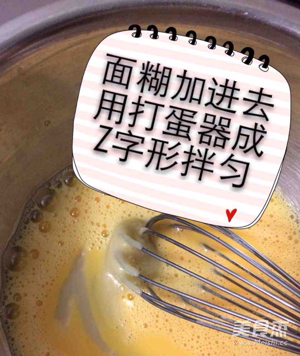 烫面大理石纹戚风