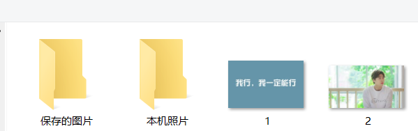 excel插入图片时怎样把图片固定