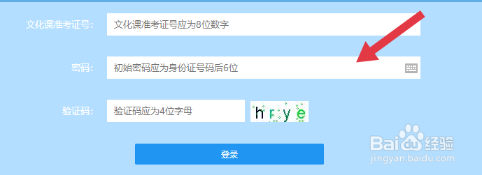 2021年高考志愿怎样填报