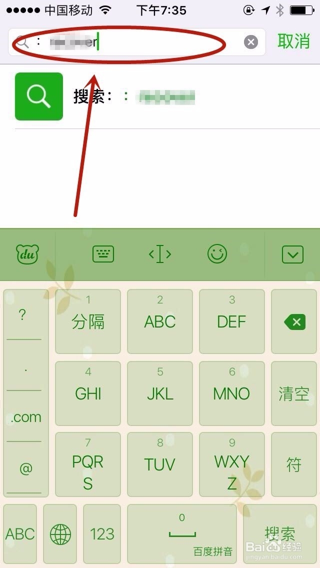如何恢复误删的微信好友？