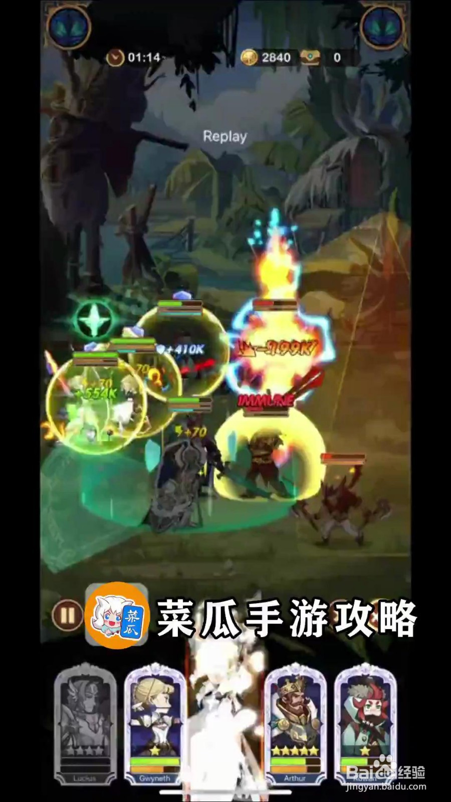 剑与远征27-17攻略