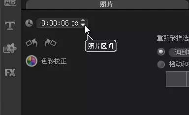 会声会影如何制作视频变形字幕