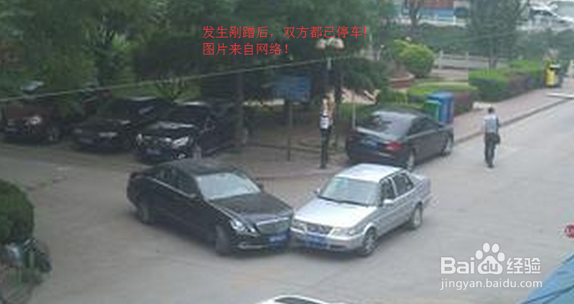 车被剐蹭了,肇事者跑了,怎么办