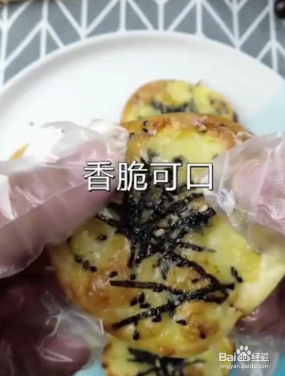 怎么做香脆海苔饼干