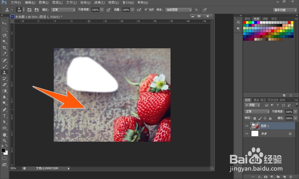 ps怎么还原背景,ps抠图后还原背景