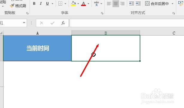 office Excel 日期和时间函数讲解:NOW
