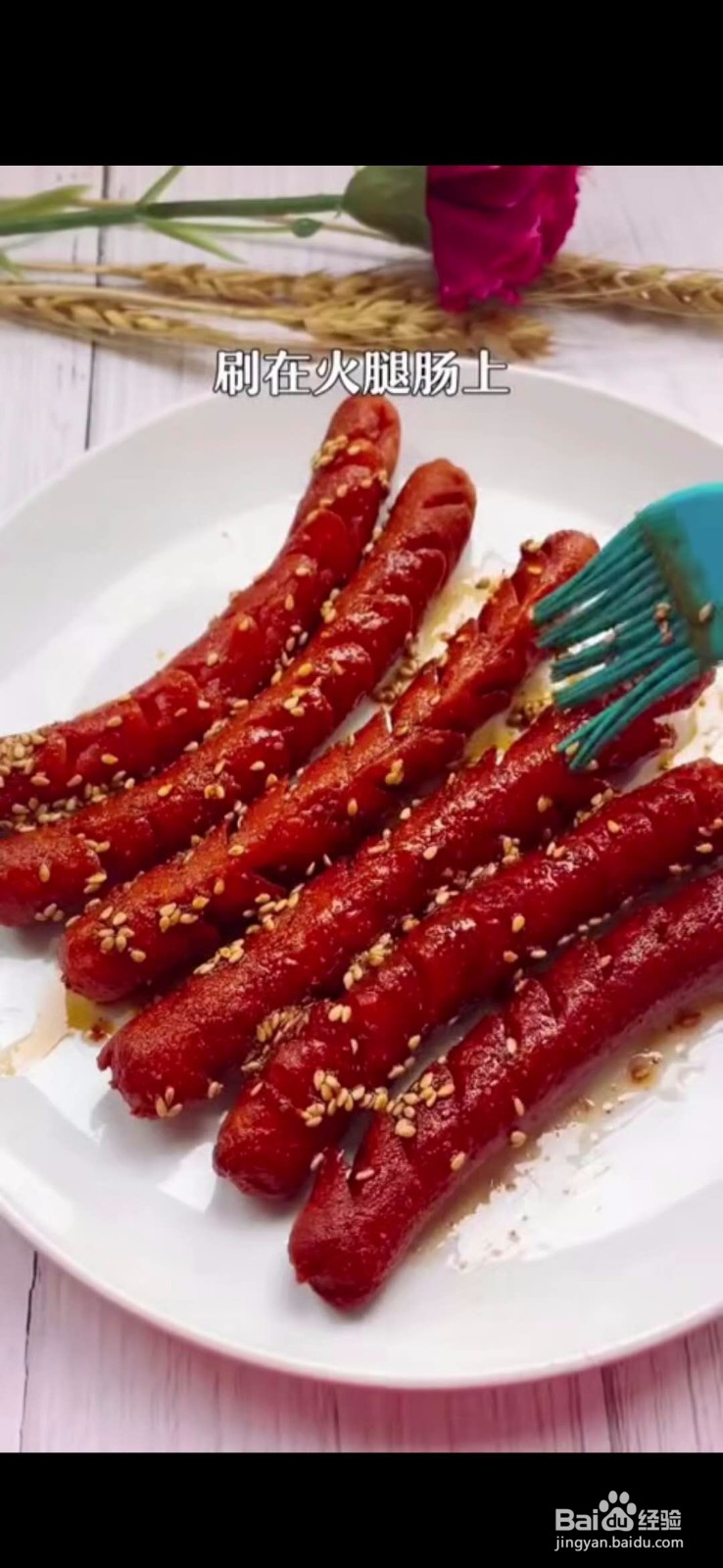 怎么做美味好吃的自制炸火腿肠