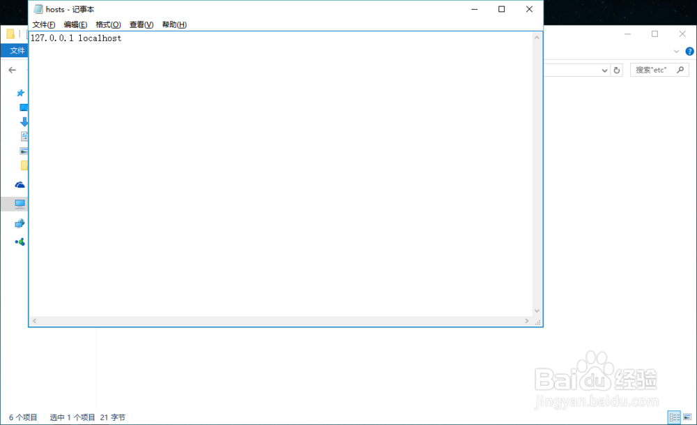 电脑无法联网怎么办？
