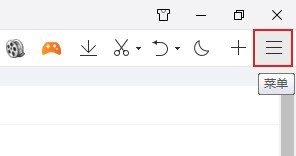qq浏览器图片收藏按钮如何开启