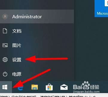 怎么样给电脑本地一个磁硬硬盘设置加密访问权限