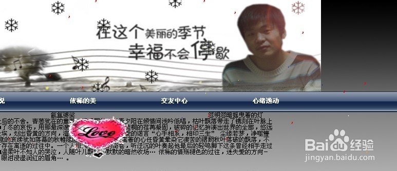 Javascript脚本特效示例：[10]礼花背景