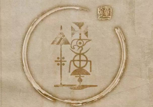 钟姓是古代的贵族吗