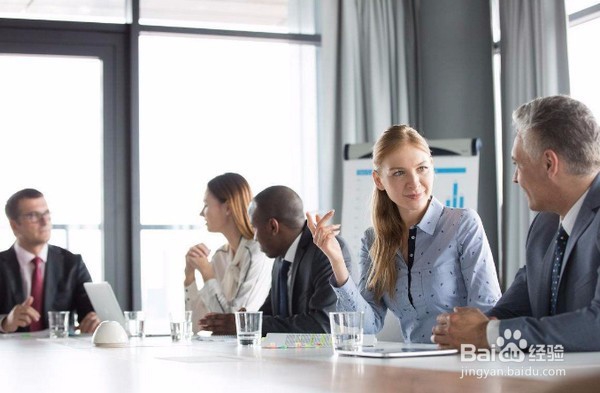 如何应对会议上的