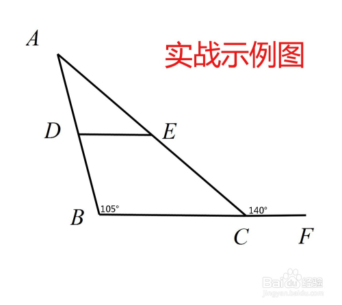 如何用几何画板画指定角度的三角形 百度经验