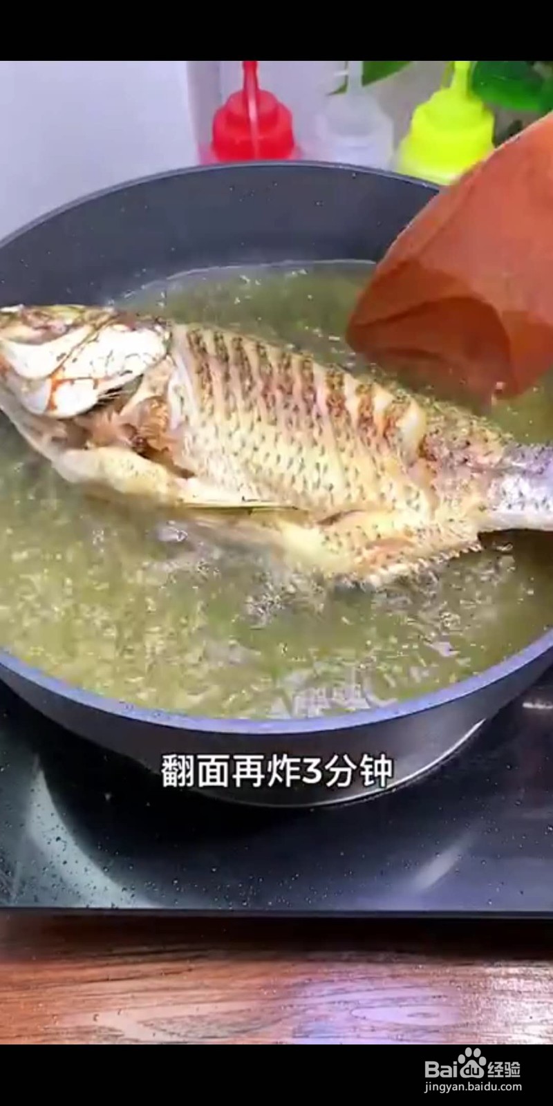 豆瓣鱼怎么做好吃