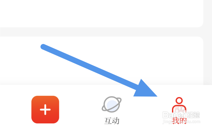 无锡博报APP怎样查看浏览记录界面