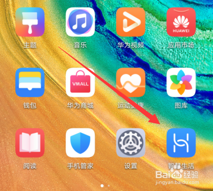 华为耳机freebuds3怎么切换歌曲