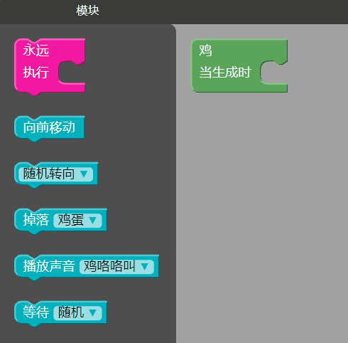 我的世界 编码时间设计师第3关的攻略是什么
