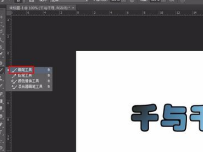 文字Logo怎么设计