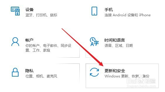win10怎么关闭自动更新