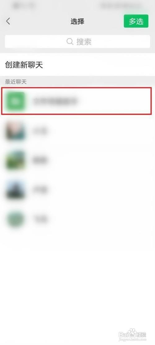 微信春节表情包如何才能定制