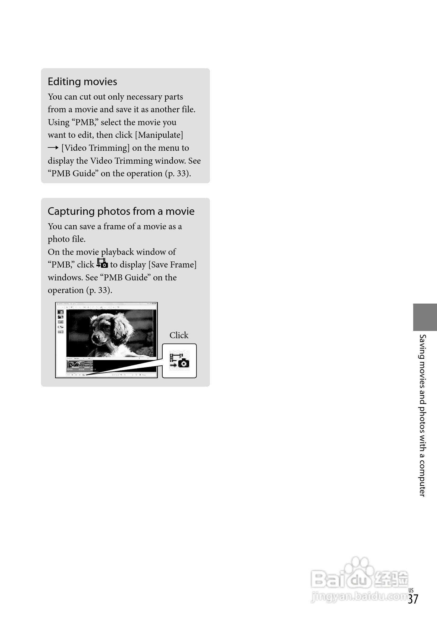 索尼HDR-CX100数码摄像机使用说明书:[4]