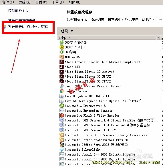 寻找或安装WINDOWS系统默认的小游戏