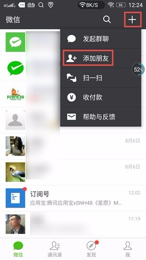 微信支付被保护模式了有办法拿里面的零钱出来吗