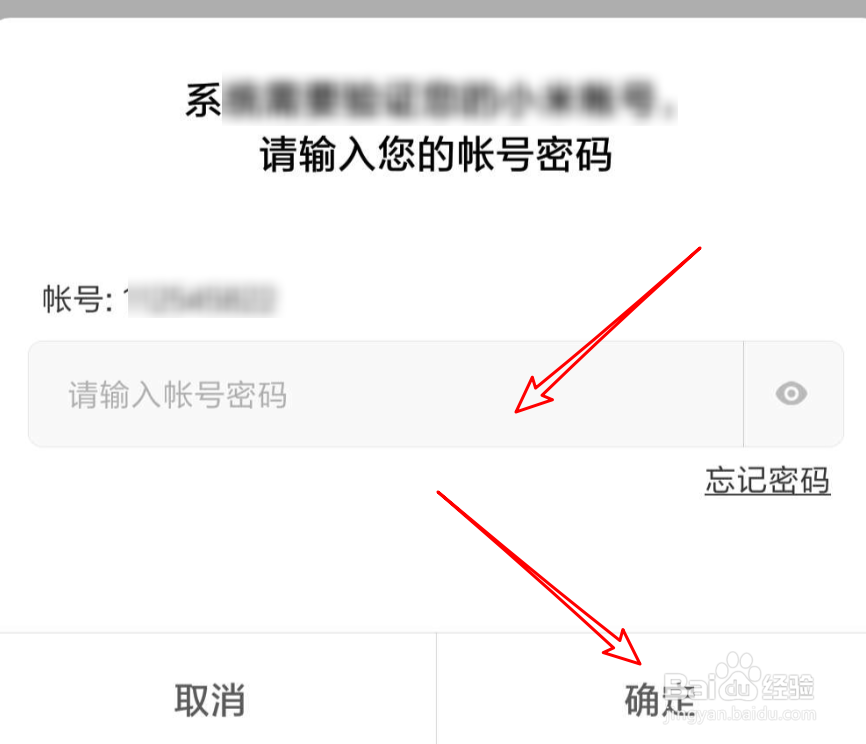 安卓手机恢复出厂设置方法