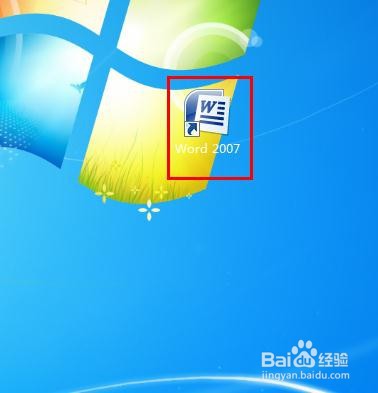 Word 2007如何更改文档行间距