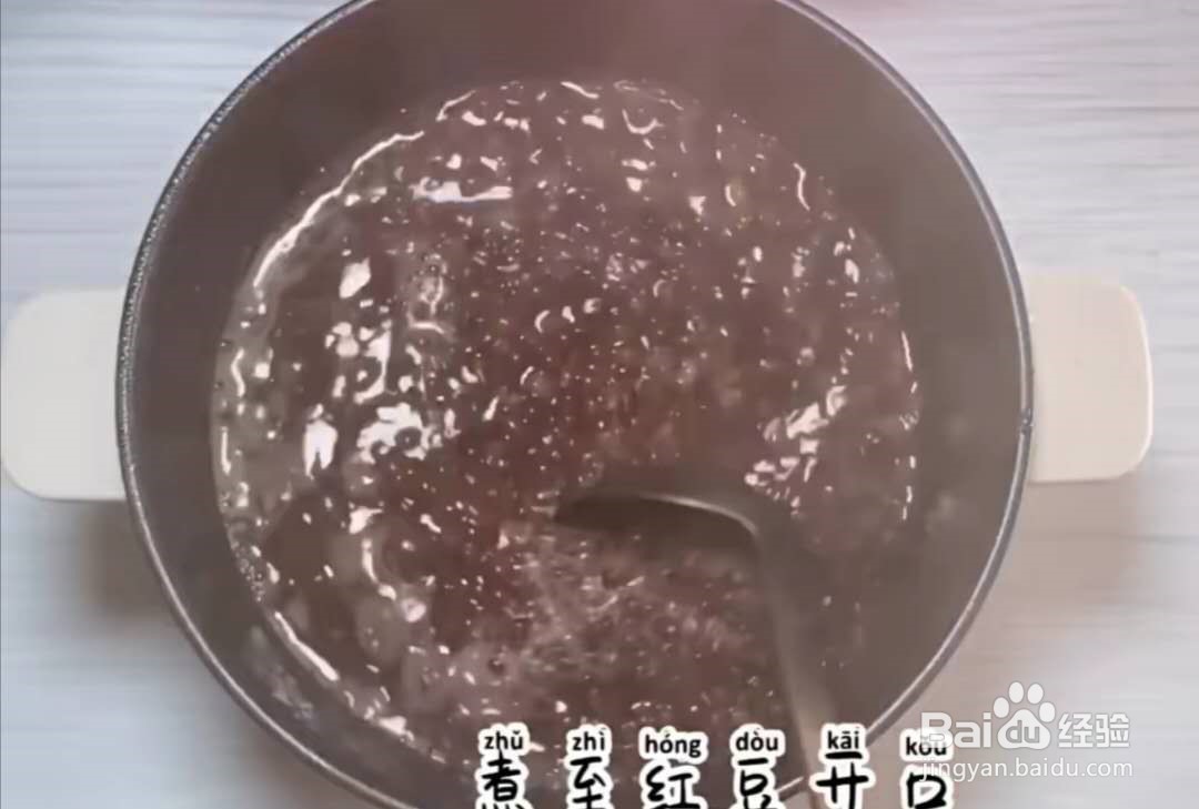 怎样制作桂花红豆芋头汤