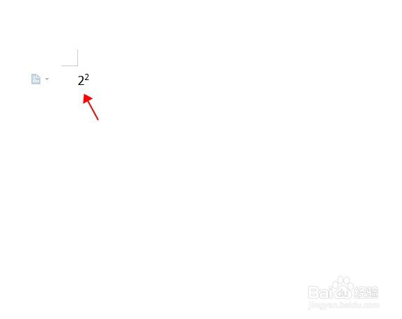 word上划线怎么加