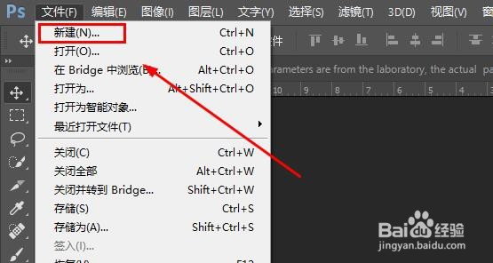 PS中怎样让图片变得有颗粒感