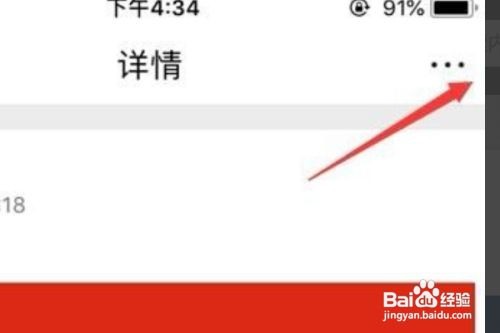 QQ空间说说怎么置顶
