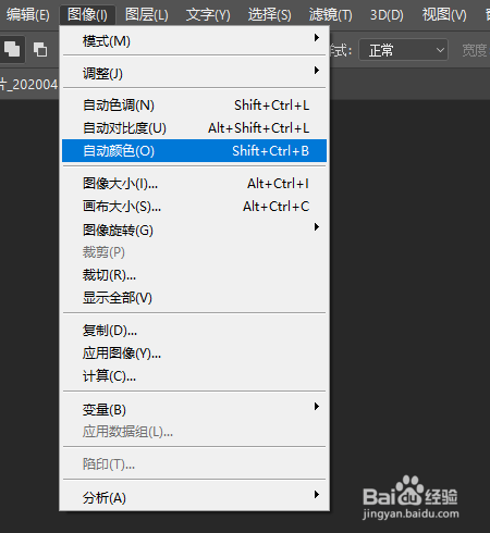 快速调试出高反差的图片
