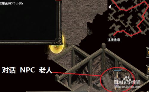 未知暗殿怎么进入