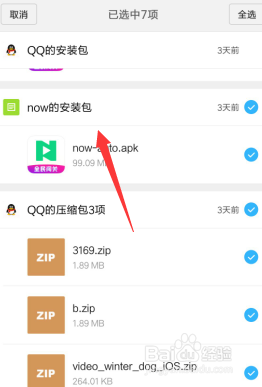 手机提示存储空间不足怎么解决最有效