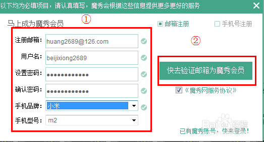 如何自己制作小米2手机主题