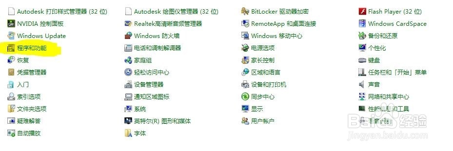 office软件重装出错怎么办