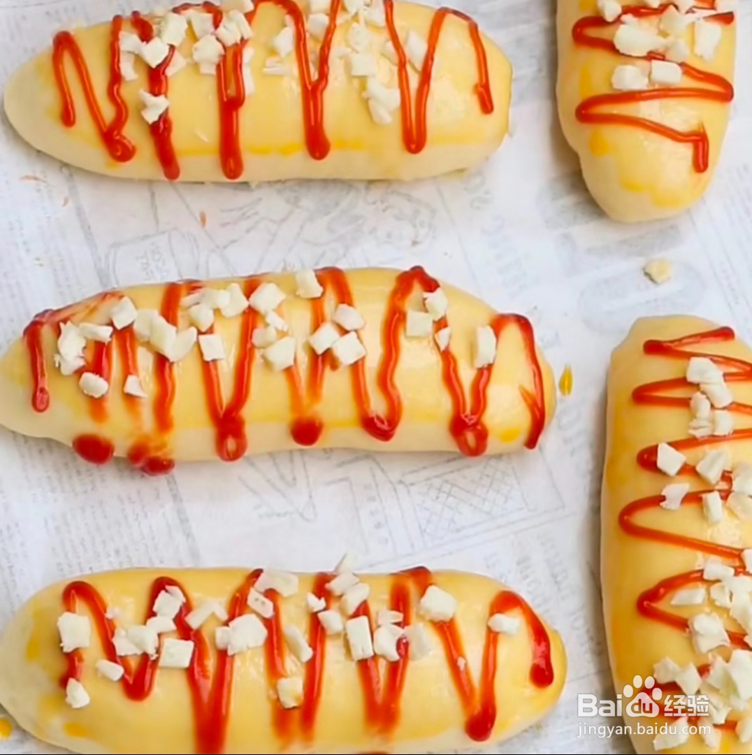 2020葱香面包做法