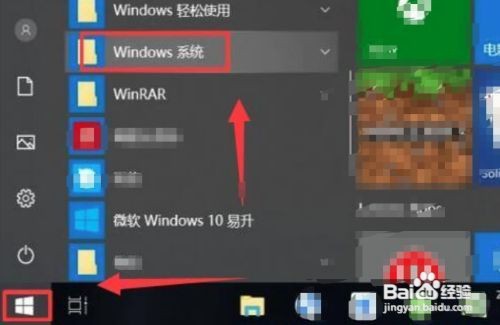 电脑粘滞键怎么关闭