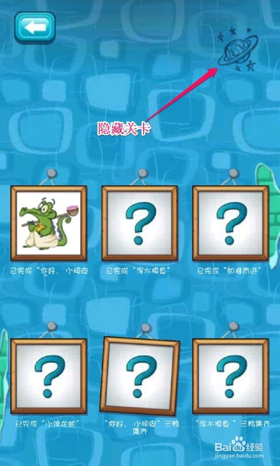 鳄鱼小顽皮爱洗澡 怎么玩 鳄鱼小顽皮爱洗澡评测