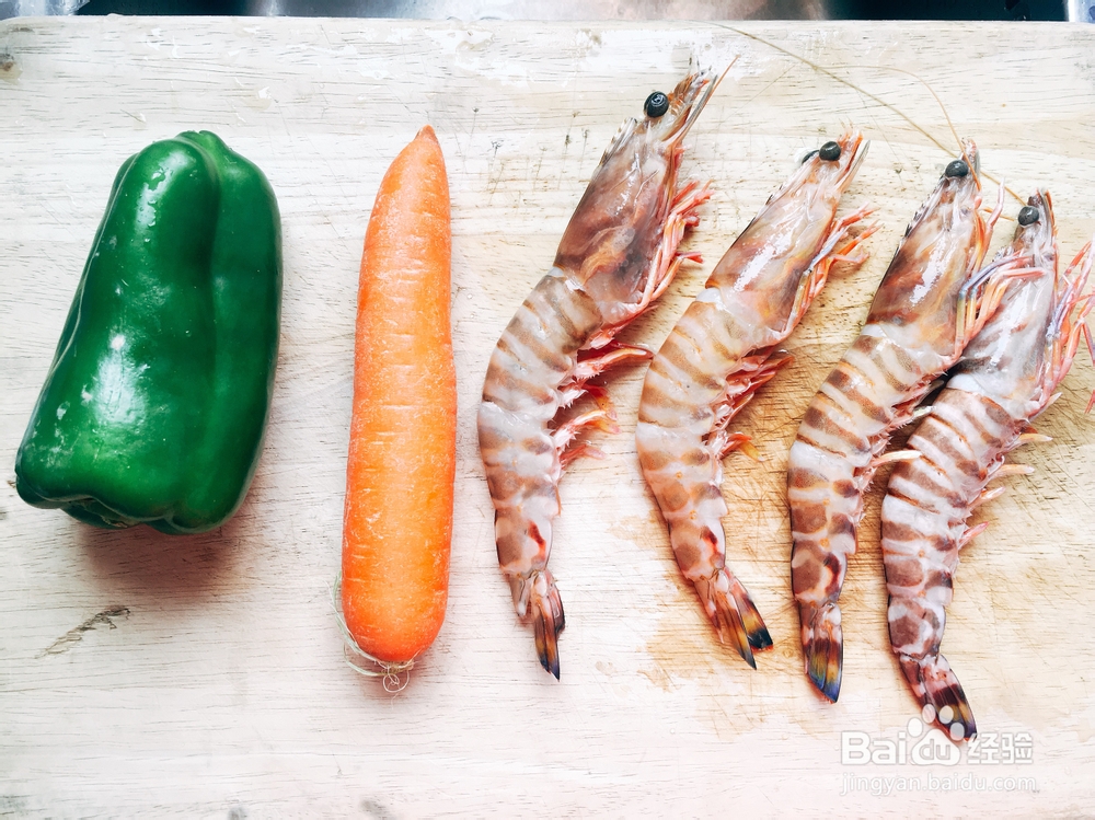 自己做泰式明虾海鲜美食