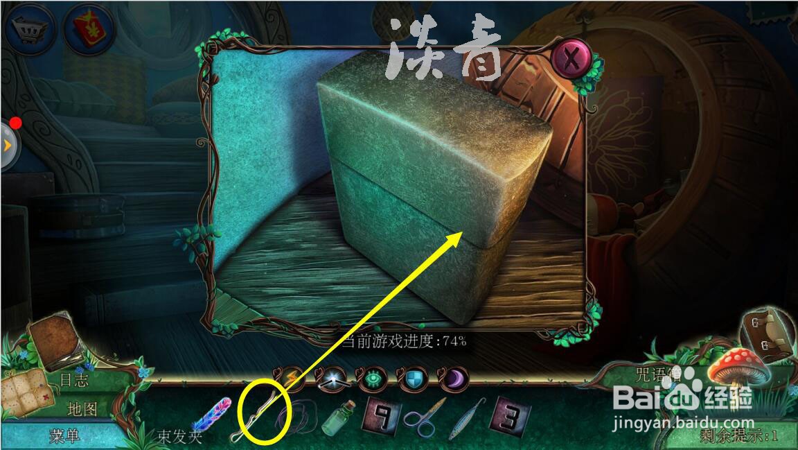 密室逃脱水果迷屋第26关一楼寻物小游戏