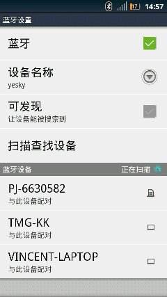 android 怎么通过usb连接打印机
