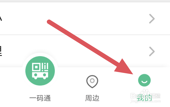苏周到APP怎样开启消息通知选项