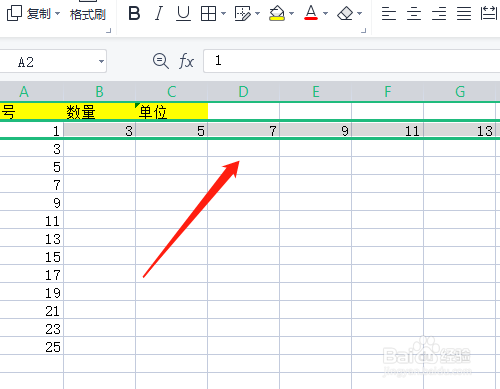 WPS电子表格怎样快速拉出等差的数字