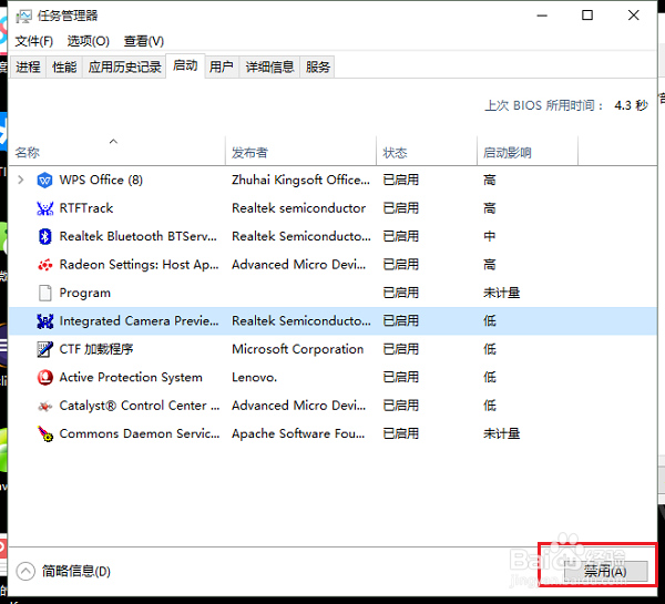 电脑占用内存高怎么办