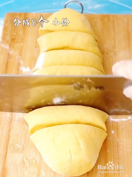 南瓜味的馒头怎么做好吃？